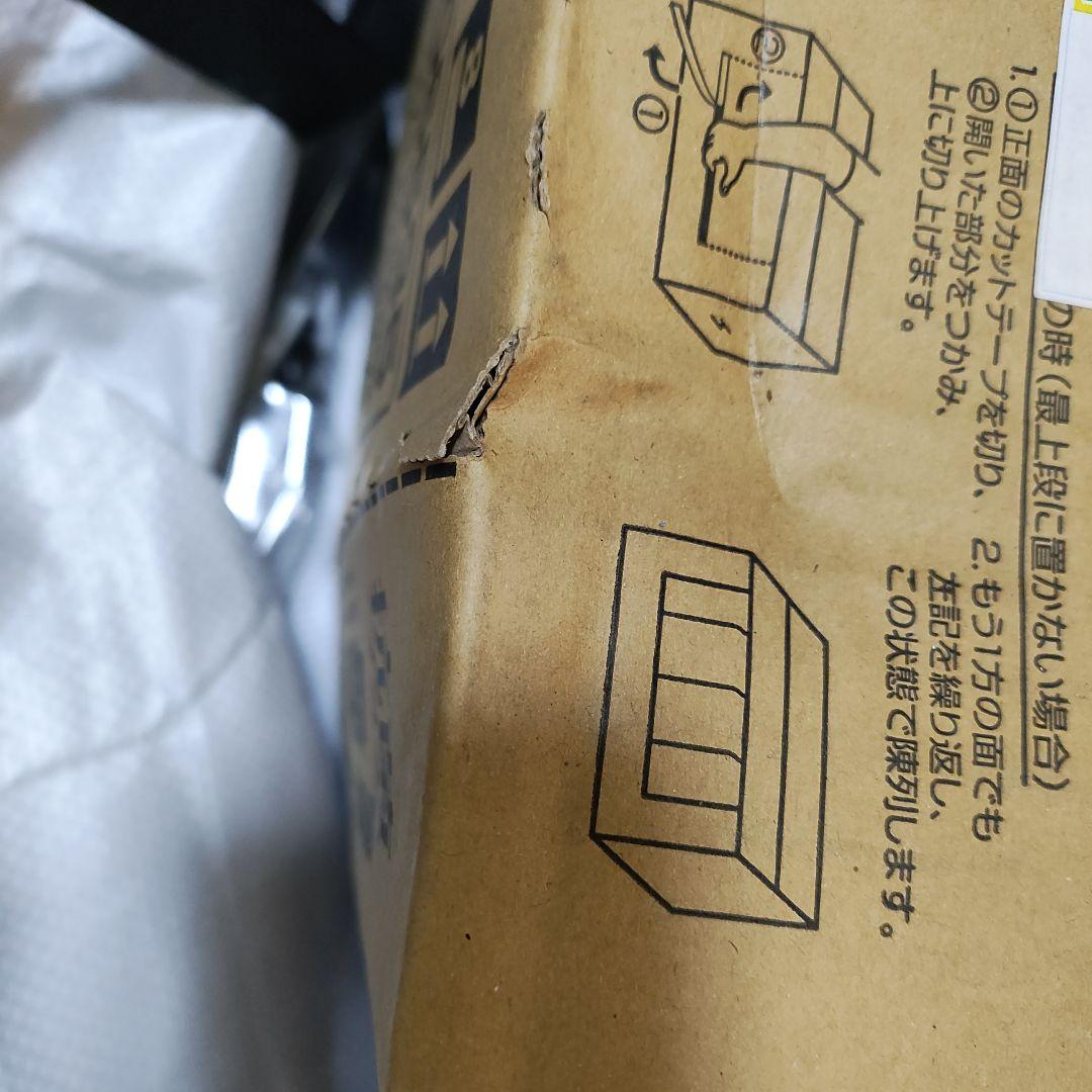 専用☆トップ☆トップスーパーナノックス 超特大詰め替え用