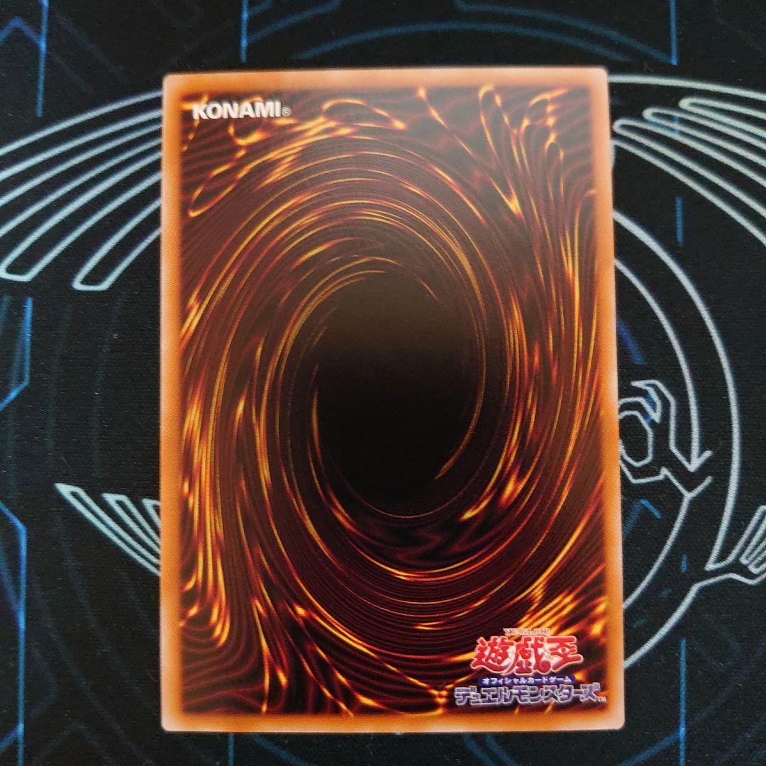 禁じられた聖冠　プリズマティックシークレット プリシク