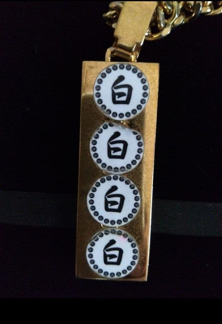 プレミア白シールバージョン 斎藤一人さん 特大ペンダント 非売品