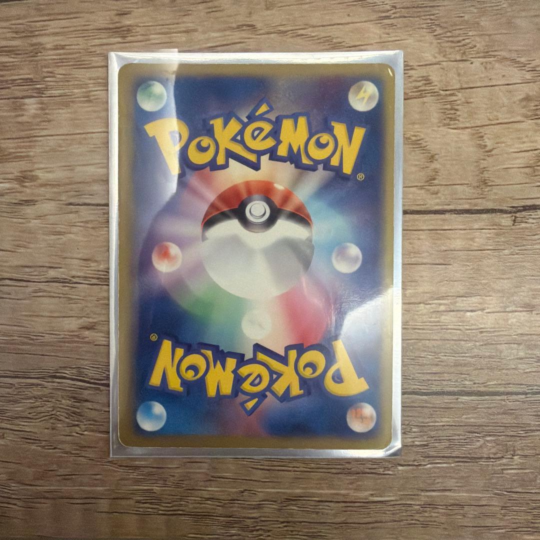 2004年　レックウザex ドラゴンブースター