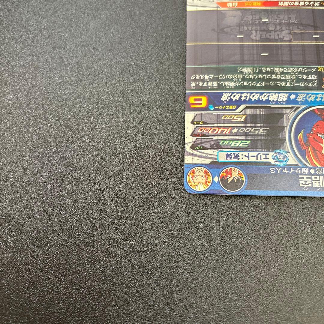 bm11-sec3 lc 孫悟空 ugm10-sec lc 2枚セット