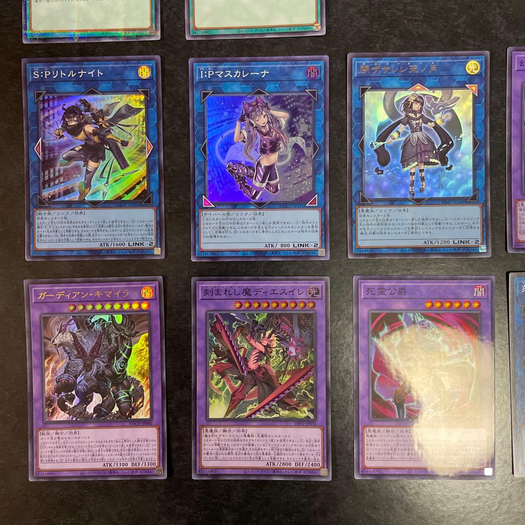 遊戯王デッキ　デモンスミスキマイラデッキ　ガチ構築　No.1729