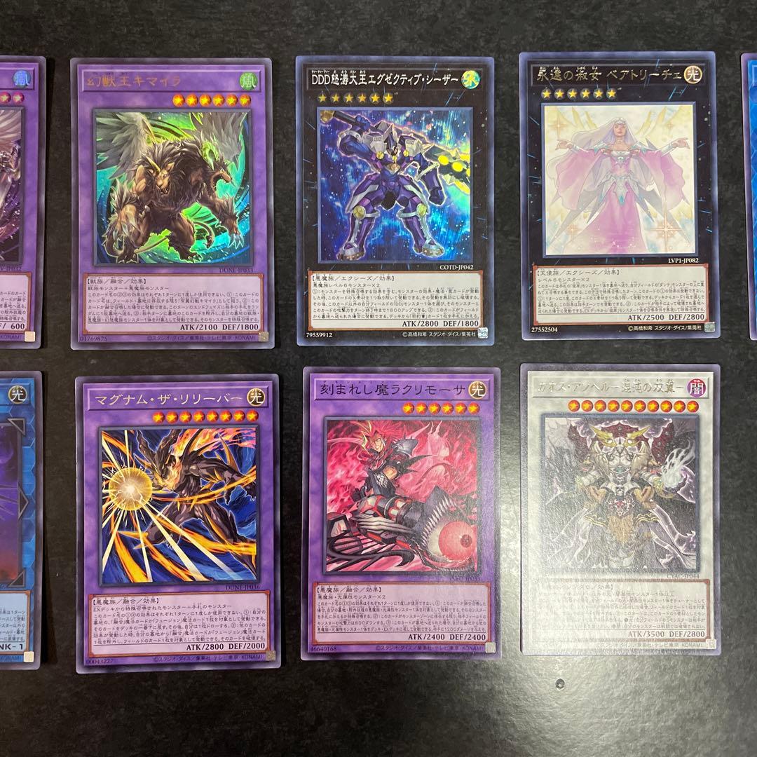 遊戯王デッキ　デモンスミスキマイラデッキ　ガチ構築　No.1729