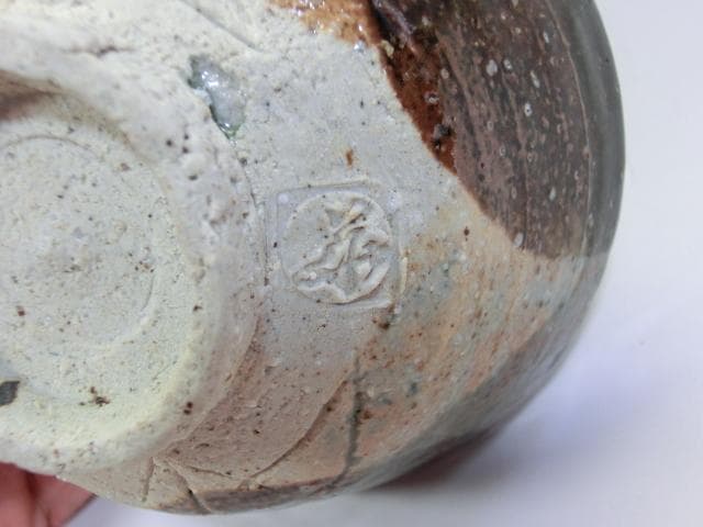 茶碗□【藤田崋山】通天沙葉 鷹唐津 飴釉 お茶道具 骨董品 共箱付 共布