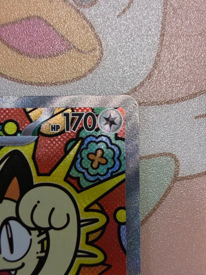 ムニキスゼロ　ニャースsar