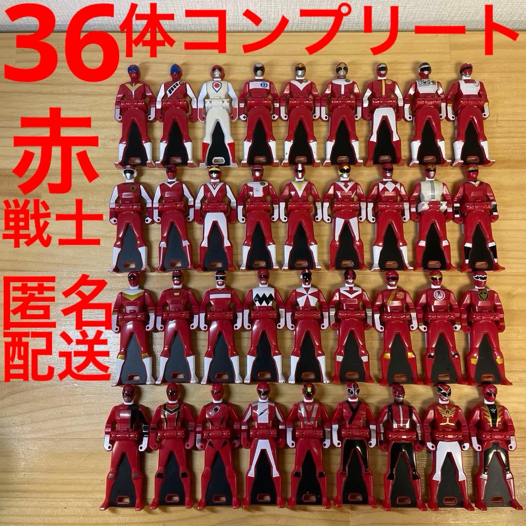 海賊戦隊ゴーカイジャー レンジャーキー レッド 36 種　コンプリート
