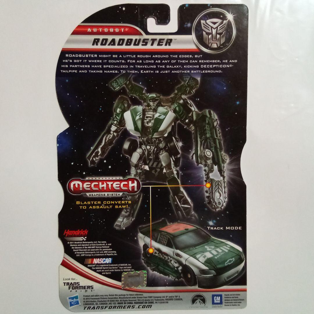 トランスフォーマー　ダークサイドムーン　レッカーズ3体セット