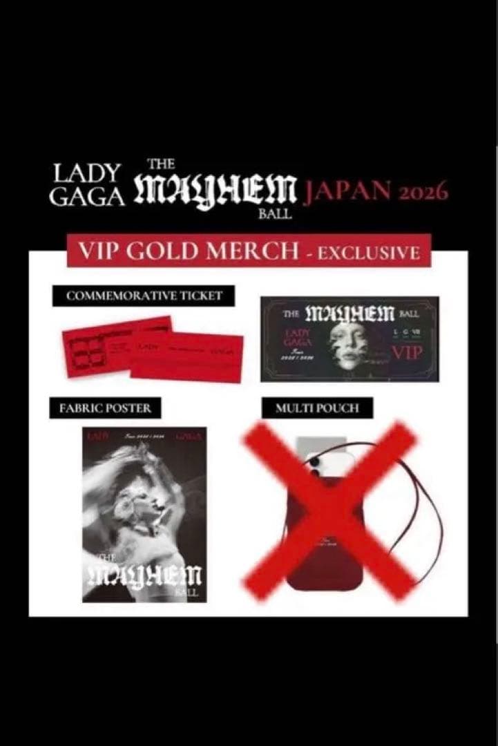 LADY GAGA VIP GOLD グッズ ゴールド Mayhem メイヘム - メルカリ