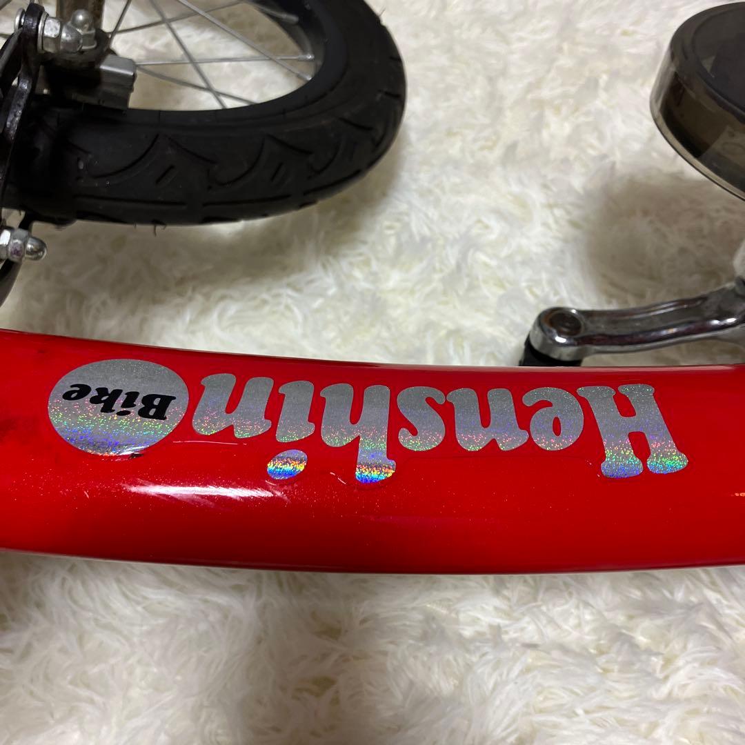 【美品】へんしんバイク　14インチ X14 赤 スタンド付き