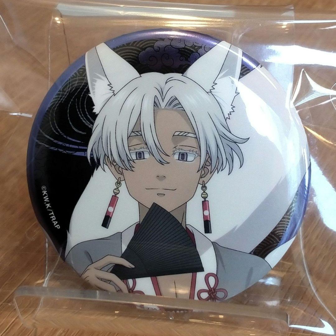 2点】東京リベンジャーズ アニメガソフマップ 百鬼夜行 缶バッチ 黒川