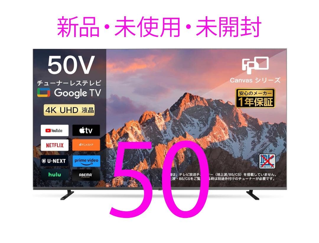 50V Canvasシリーズ 4K UHD Google TV