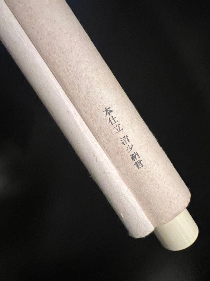 掛軸　美人絵　本仕立て　清少納言　肉筆