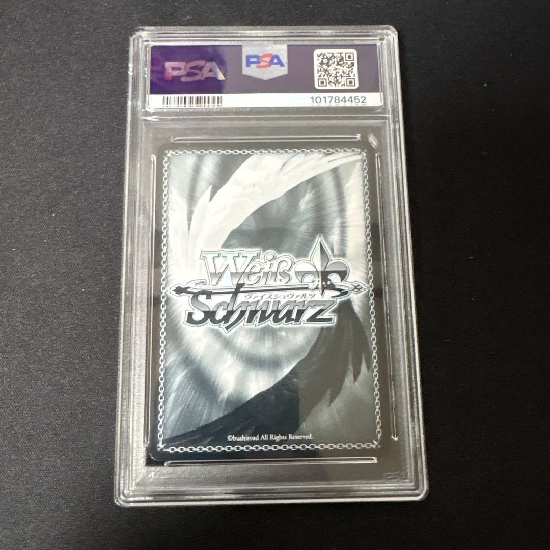 ビスマルクSP psa10 ヴァイスシュバルツ