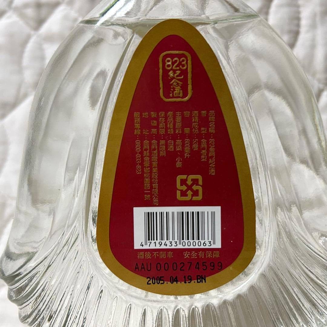 ファッション 金門高粱酒 823金門紀年酒 匿名配送 金門高粱酒 823金門