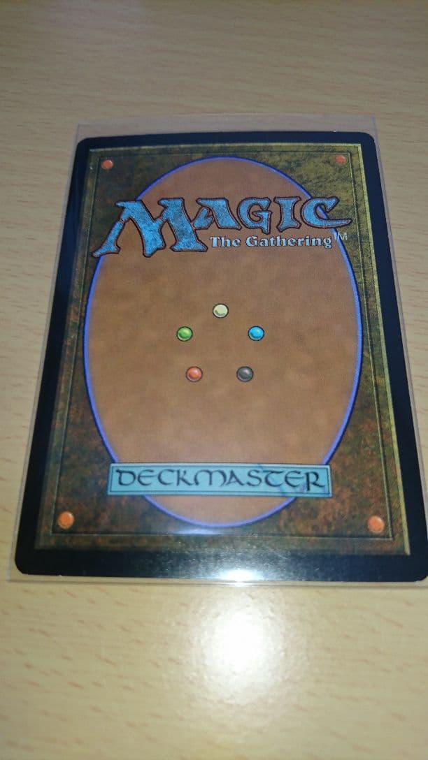 MTG foil 待ち伏せ隊長、ムンダ