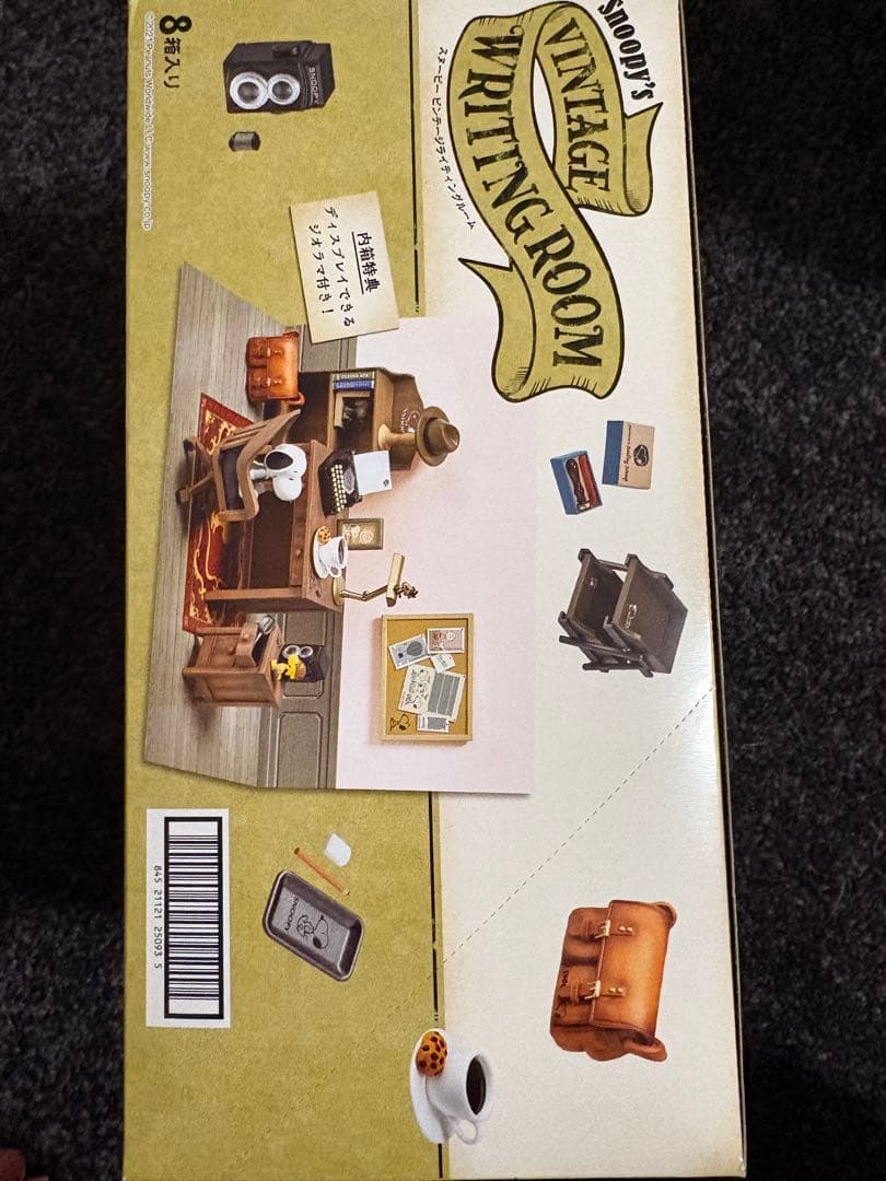 スヌーピーリーメントコンプセット