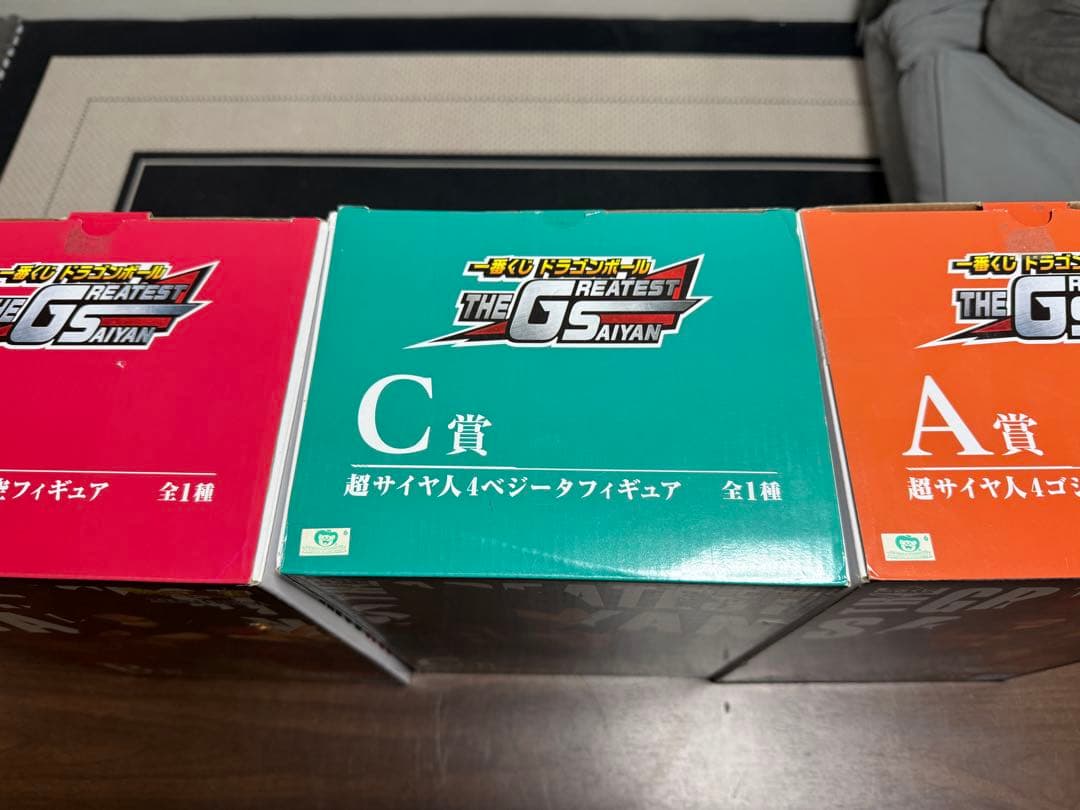 1番くじ　ドラゴンボール THE GREATEST SAIYAN 3体セット