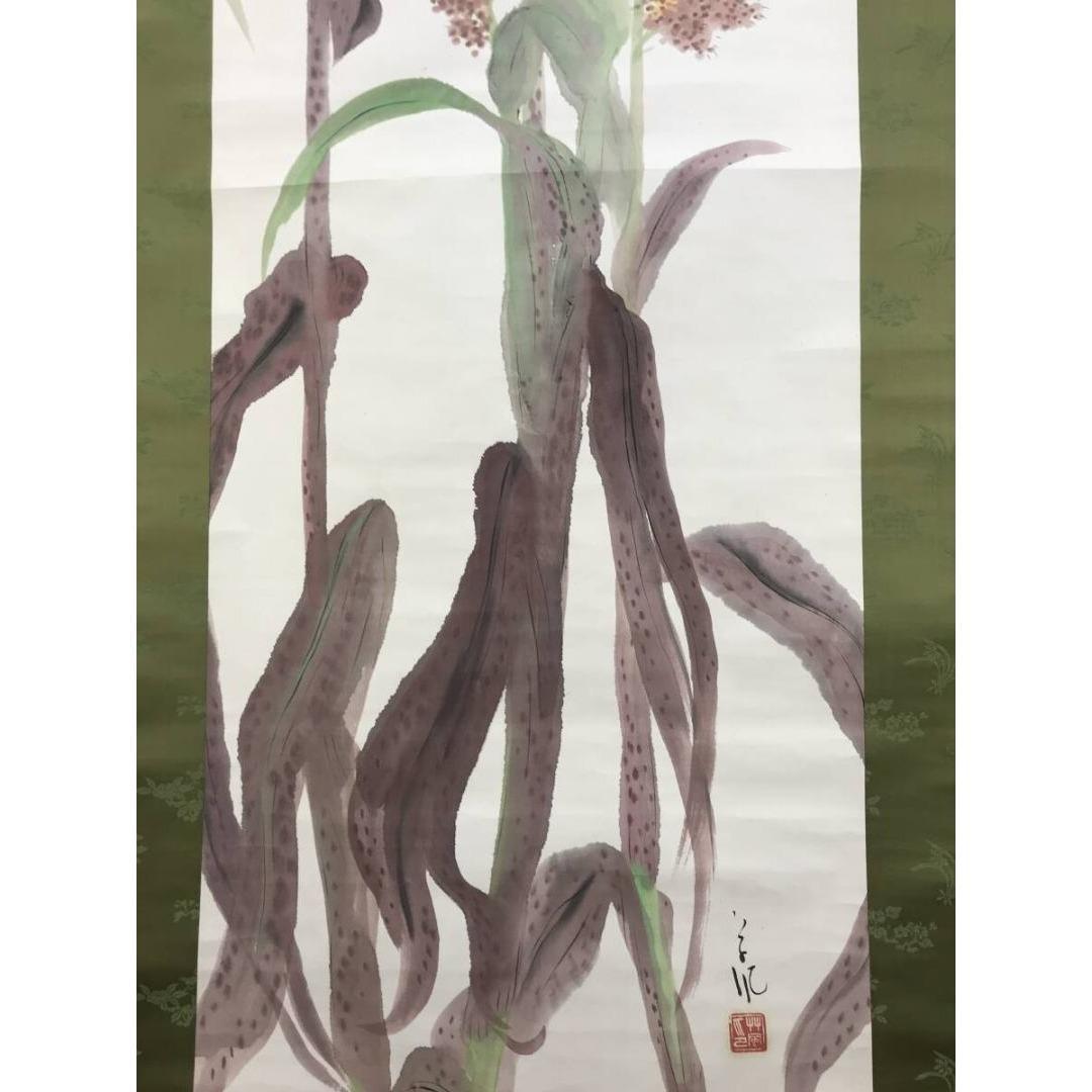 真作/長野草風/トウモロコシにトンボ/蜀黍/夏秋/掛軸/名家伝来/AK-449