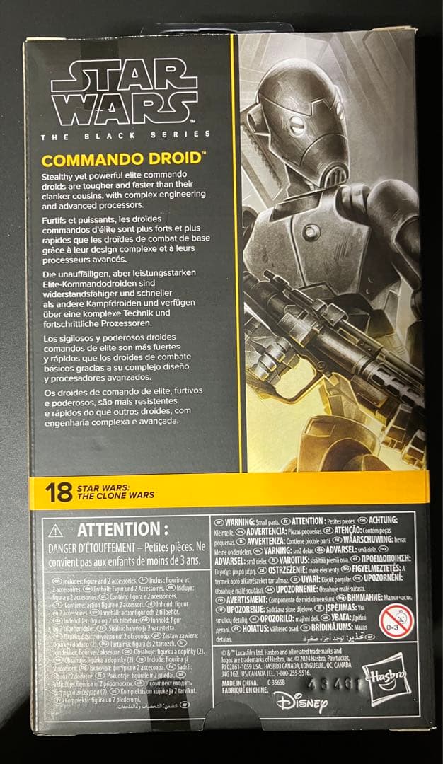 【新品未開封】スターウォーズ　ブラックシリーズ　6インチ　コマンドドロイド