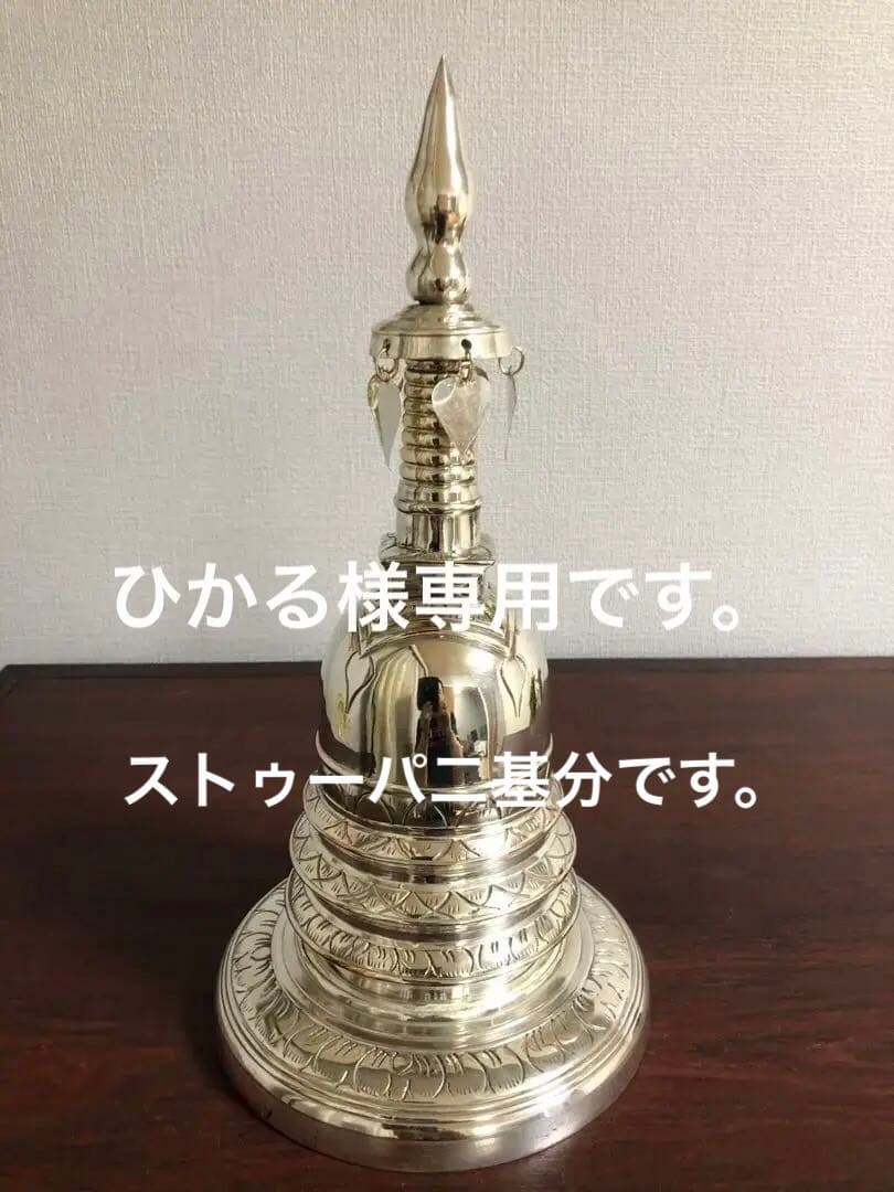 仏舎利塔仏塔ストゥーパスリランカ製