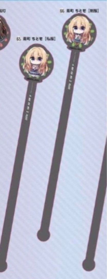 ピロ水　アマカノ　アマカノ2 コラボカフェ　蔦町ちとせ　12点