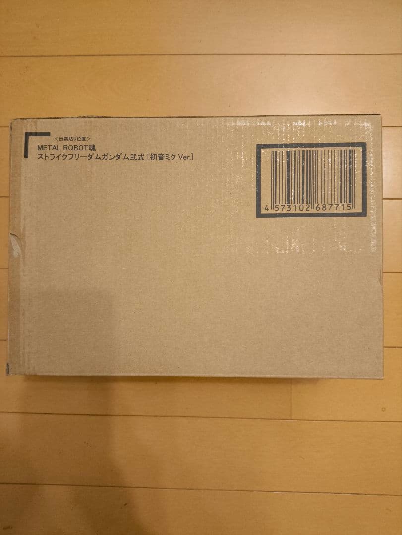 新品未開封 L ROBOT魂 ストフリ弐式 ［初音ミク Ver.］ 未開封品】L ROBOT魂 ストライクフリーダムガンダム弐式 ［初音ミク