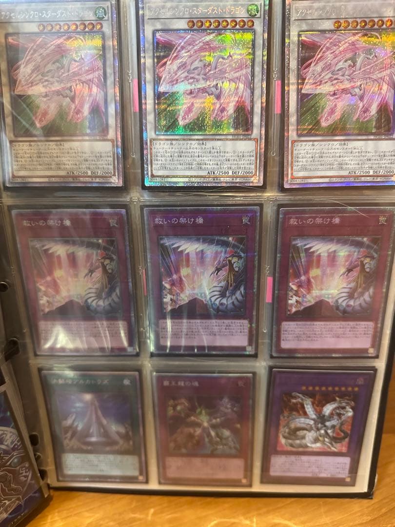 遊戯王 カード まとめ売り