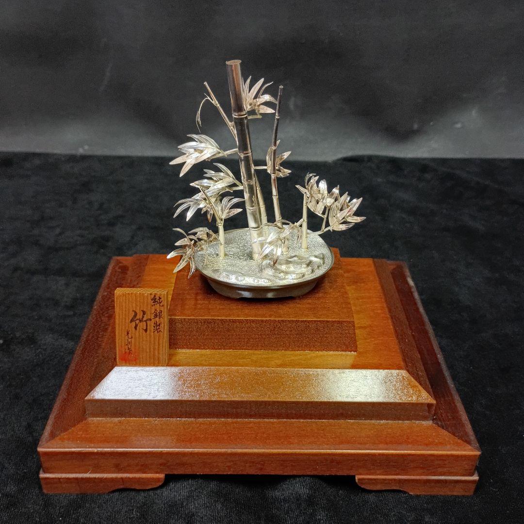 純銀製 竹 彫刻 光則作 ガラスケース付き 置物 竹盆栽