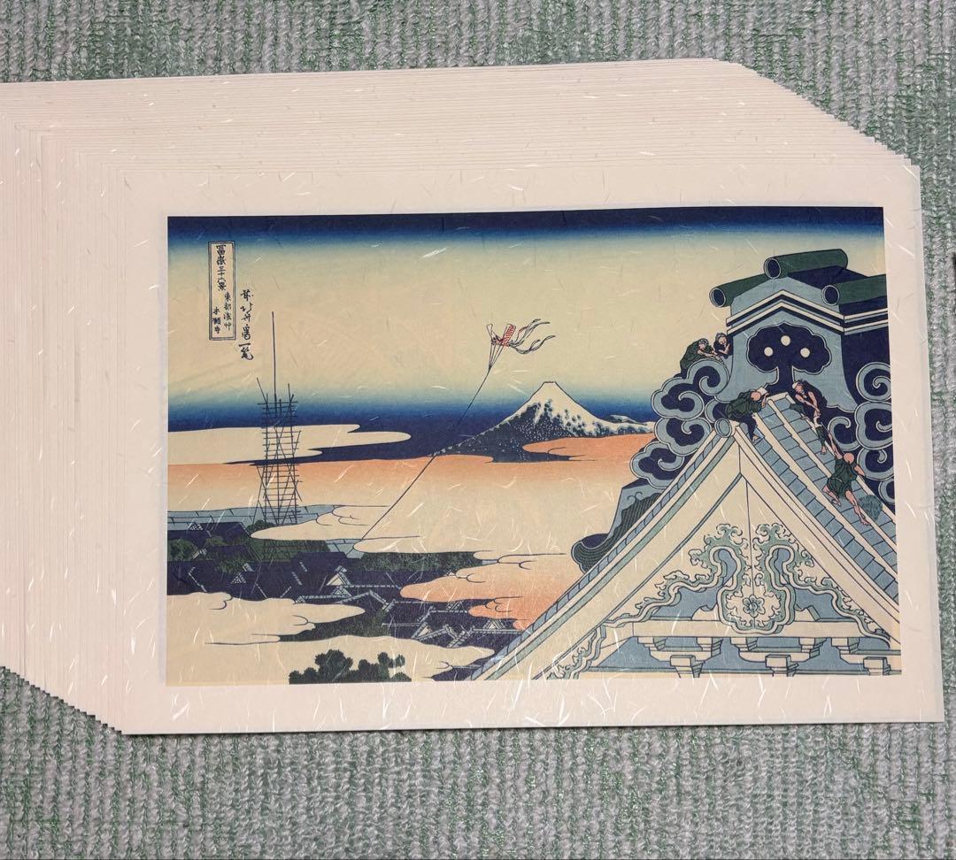 (貴重)葛飾北斎画、富嶽三十六景、全四十六図完全揃(44cm×31cm)