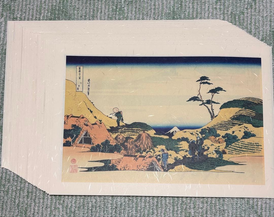 (貴重)葛飾北斎画、富嶽三十六景、全四十六図完全揃(44cm×31cm)