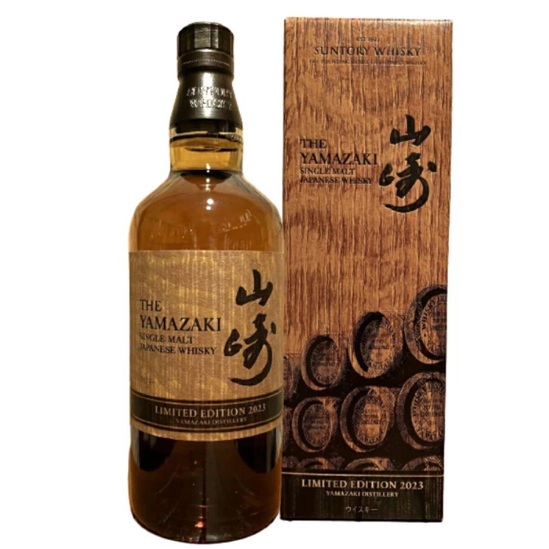 山﨑ウイスキー　2023年　リミテッドエディション Amazon.co.jp: シングルモルトウイスキー 山崎 LIMITED EDITION 2023