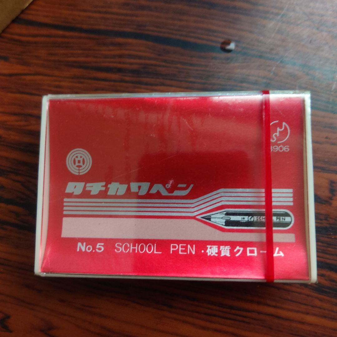 タチカワ No.5 SCHOOL PEN 替えペン先