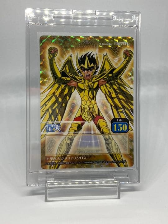 アマダ聖闘士星矢カードゲームコレクション CH−18/P星矢サジタリアス