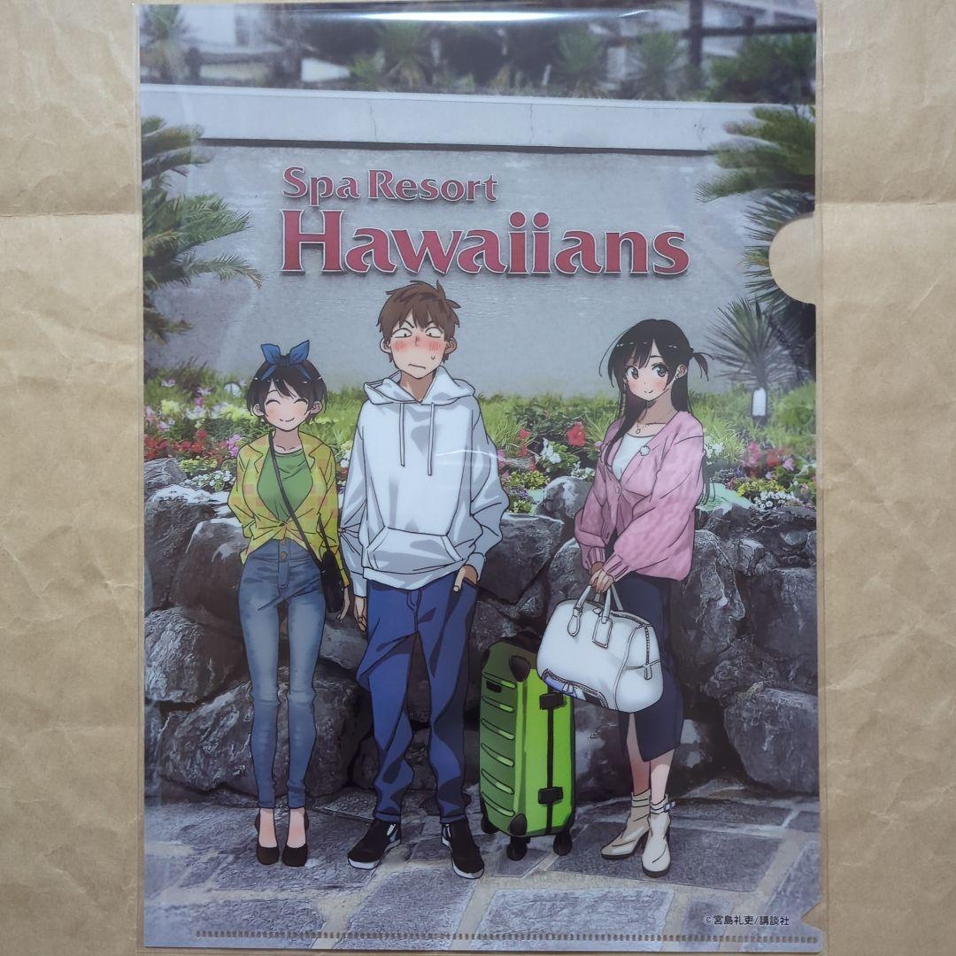 送料無料▷かのかり3枚組 原作絵 当選品A4クリアファイル/彼女お借りし