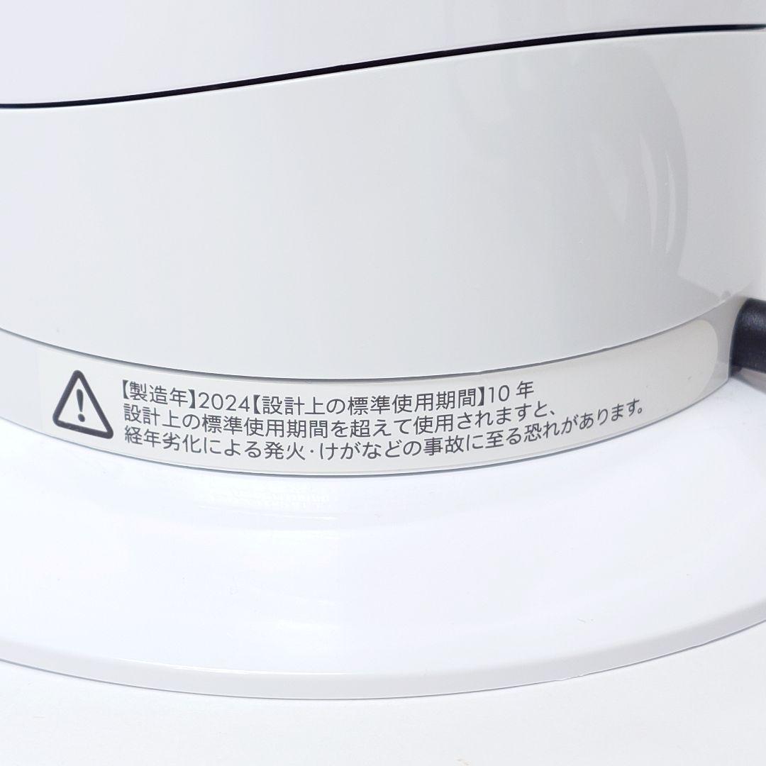 【2024年製・美品】dyson AM09 hot+cool ホット クール