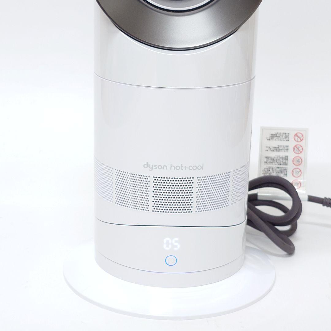 【2024年製・美品】dyson AM09 hot+cool ホット クール