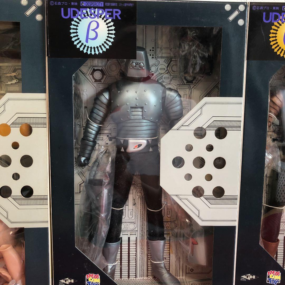 メディコムトイR A H イナズマン ウデスパー aとb 3体セット レア