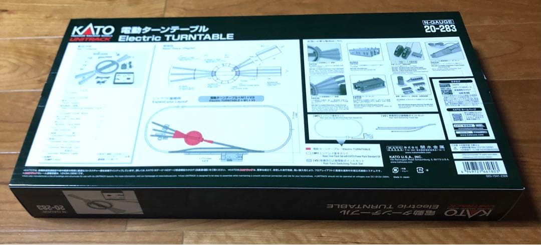 新品 未使用 KATO ユニトラック 電動 ターンテーブル 転車台 鉄道模型