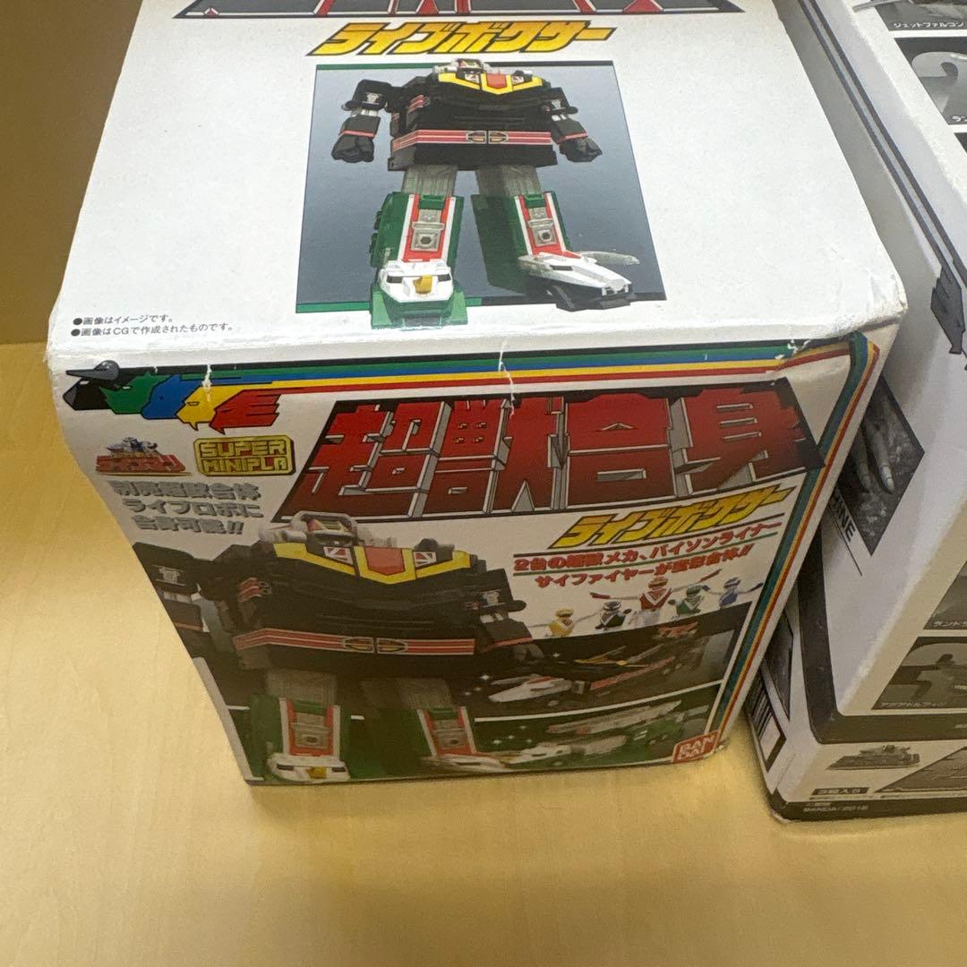 スーパーミニプラ SMP ライブロボ ライブボクサー 超獣戦隊ライブマン