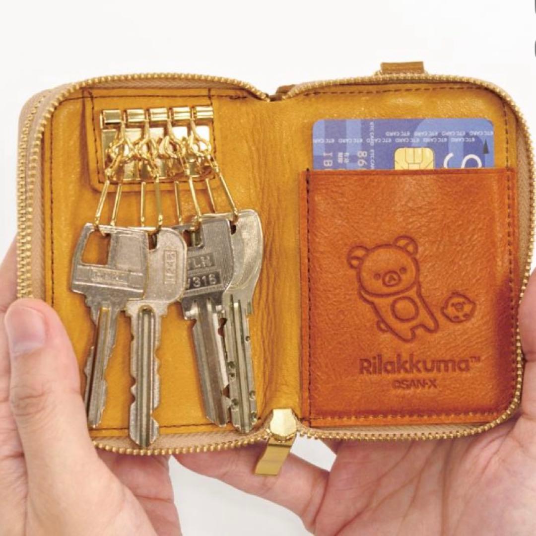 リラックマ☆リラックマストア限定 本革キーケース