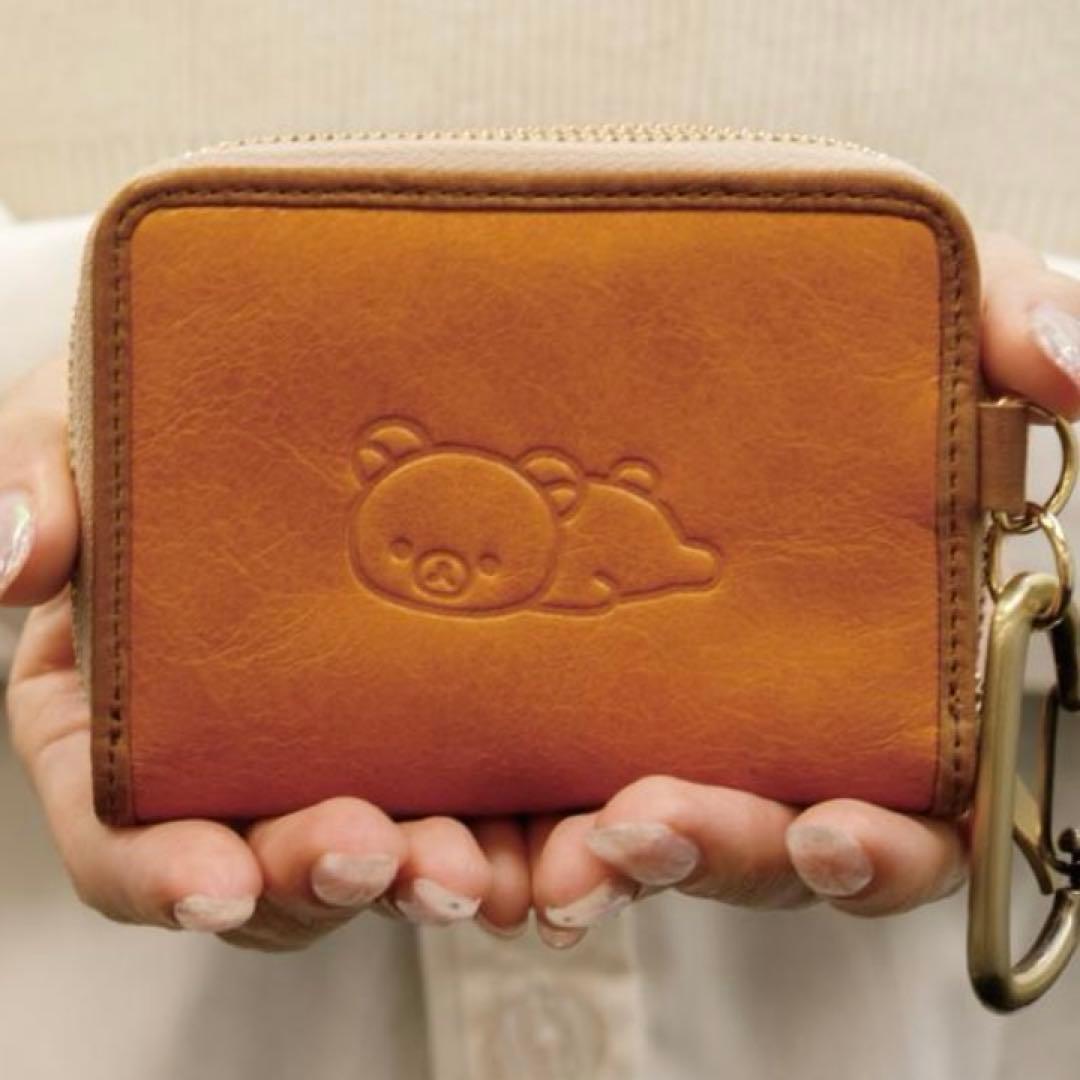 リラックマ☆リラックマストア限定 本革キーケース