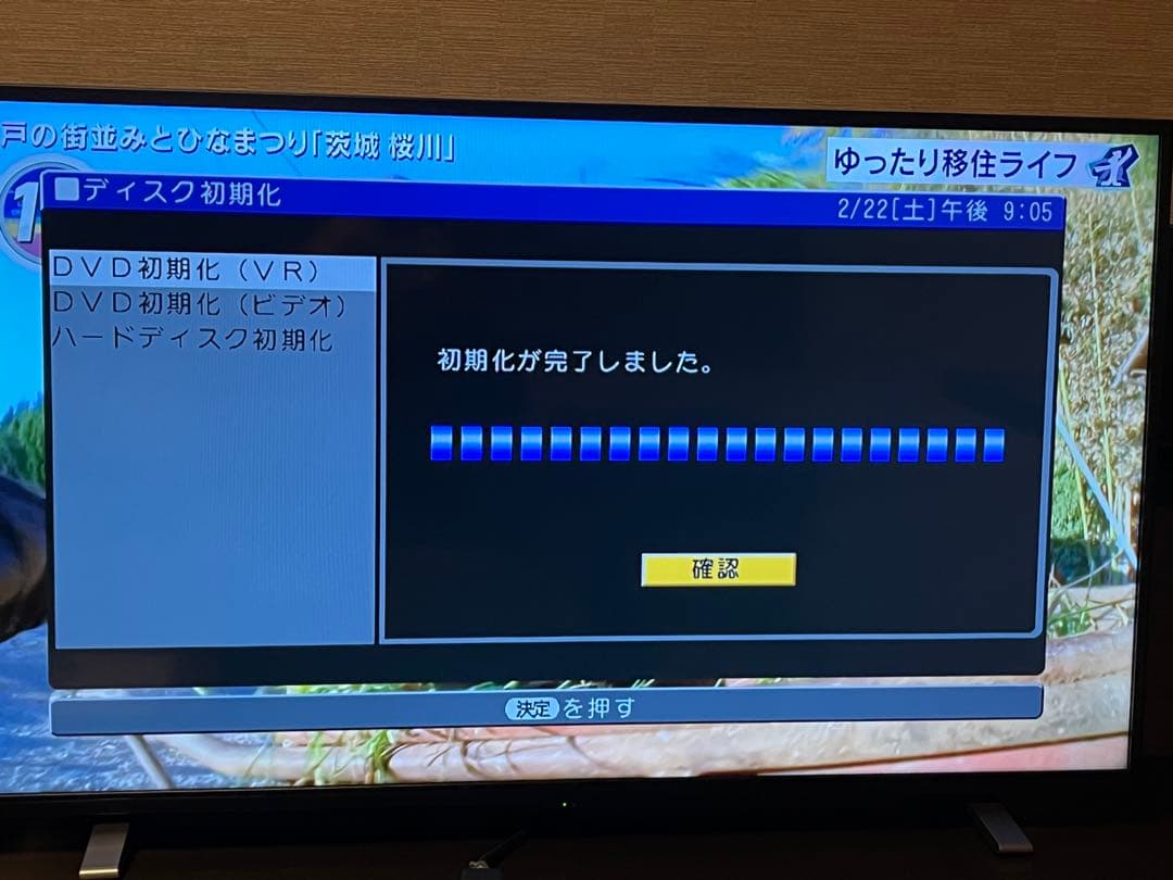SHARP DV-ACV52 DVD VHS HDD一体型レコーダー