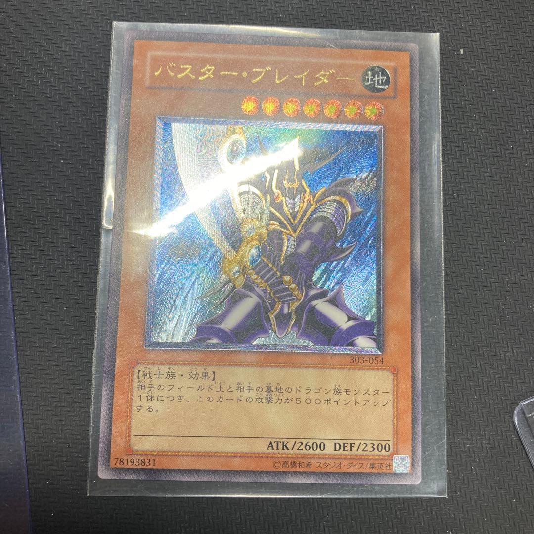 ブロッターアート 宇宙を見つめるホフマン