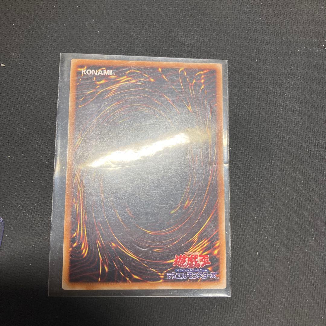 遊戯王 バスター・ブレイダー　レリーフ アルティメットレア