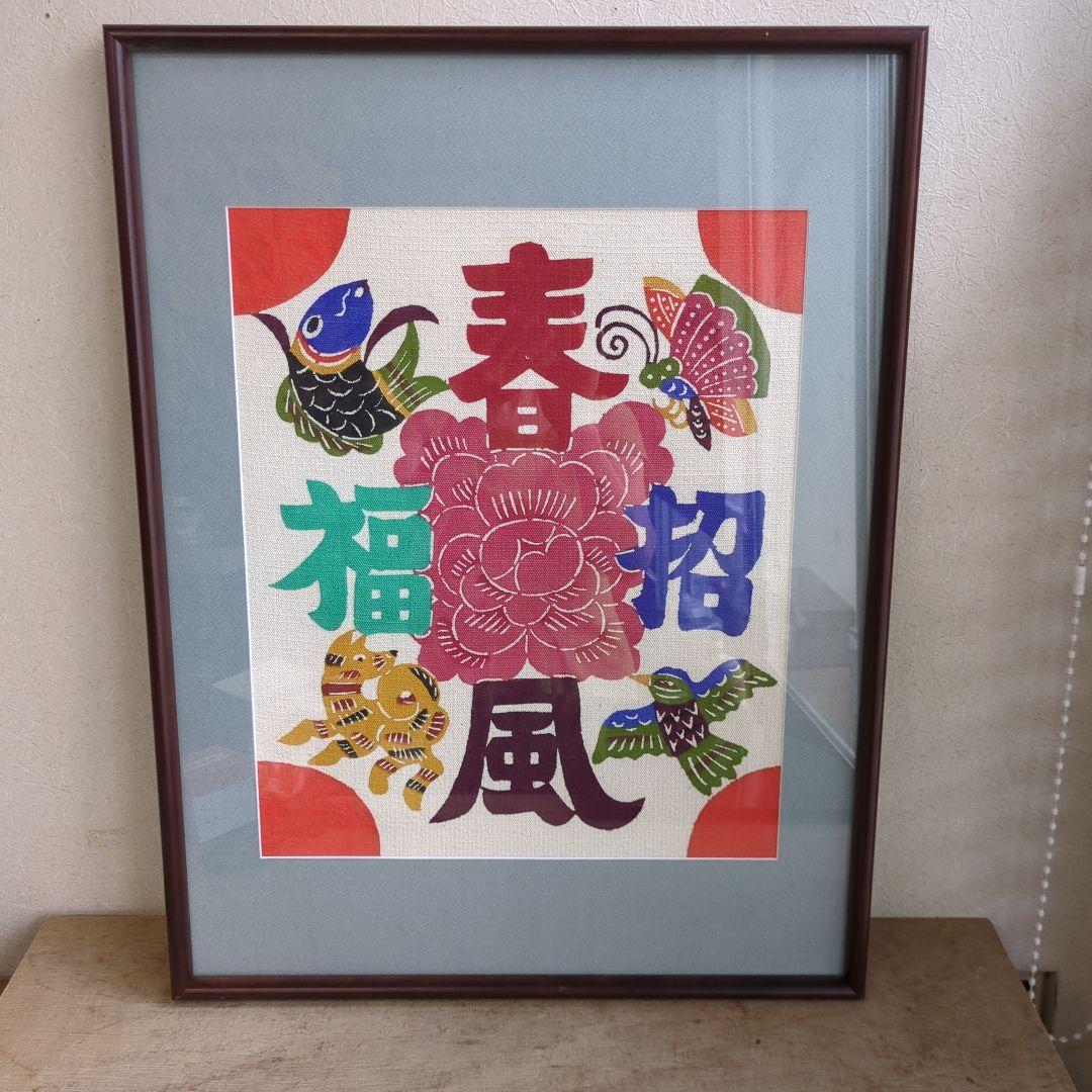 アンティークドイツ アールヌーヴォー ロータス 白水蓮レリーフ折畳