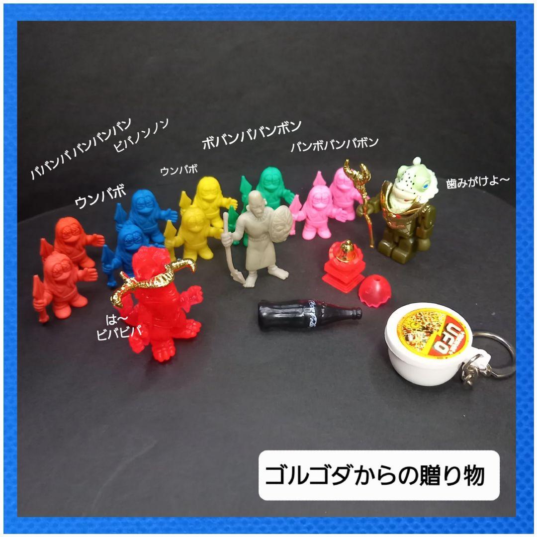 ケットル星人】橙色 ウルトラ 怪獣 消しゴム 特撮 当時もの