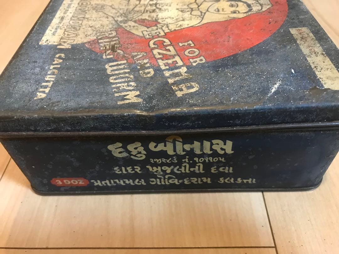 特別ホビー・楽器・アート - ブリキ缶 イギリス製 【大】女性の