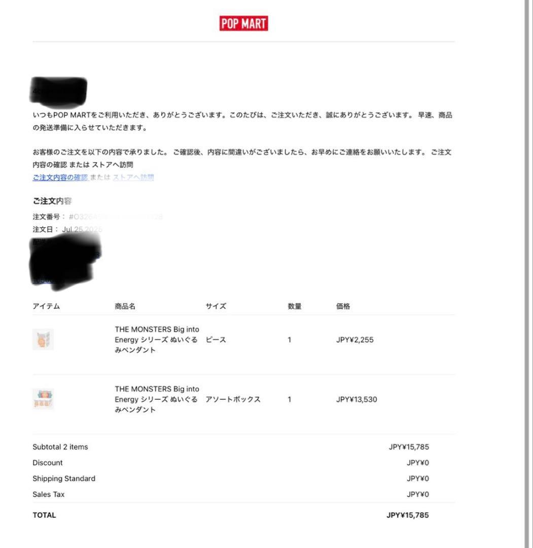 未開封　ボックス　正規品　Labubu ラブブ　箱買い　POP MART