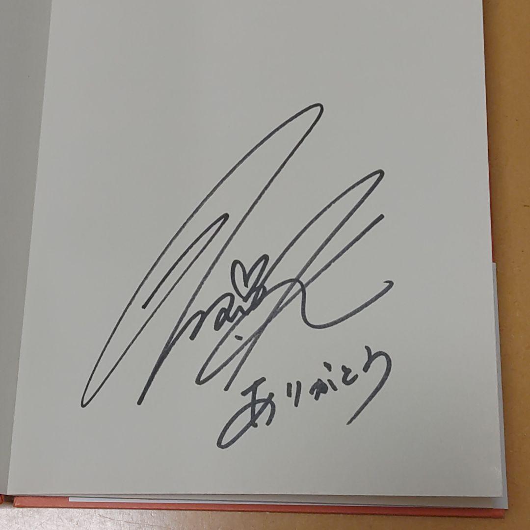 直筆サイン入り☆倉木麻衣カンボジア寺子屋プロジェクト絵本STAND BY