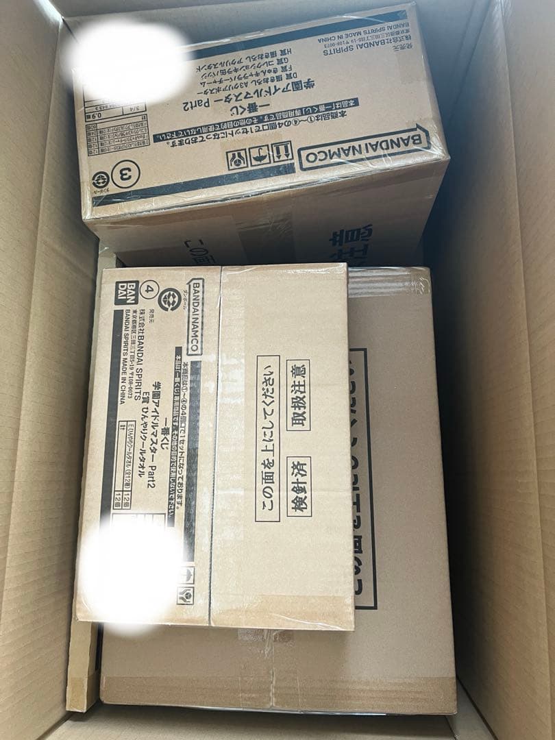 一番くじ 学園アイドルマスター Part2 くじフルセット＋ラストワン賞